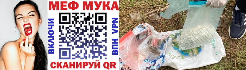 Метамфетамин Тогучин