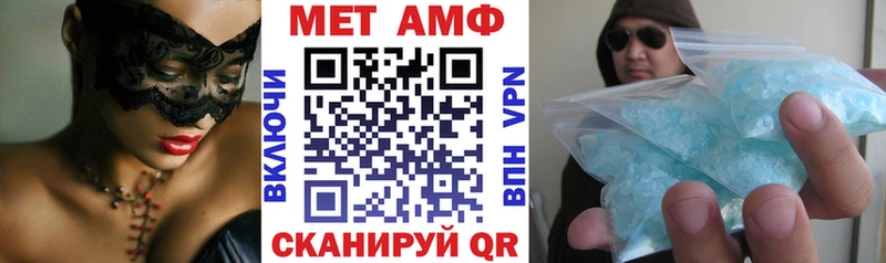 магазин продажи наркотиков Тогучин АМФ 97%