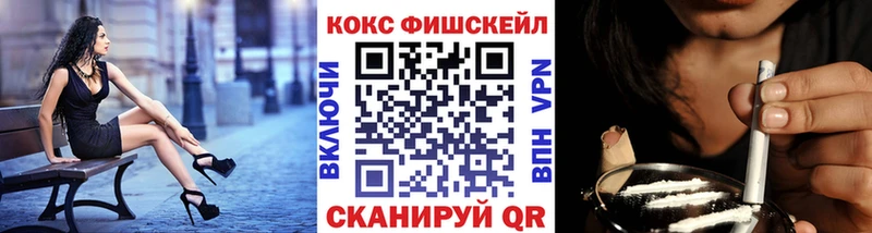 КОКАИН 97%  Тогучин 