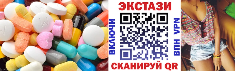 Ecstasy бентли  Тогучин 
