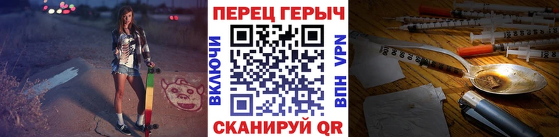 ГЕРОИН гречка  Тогучин 
