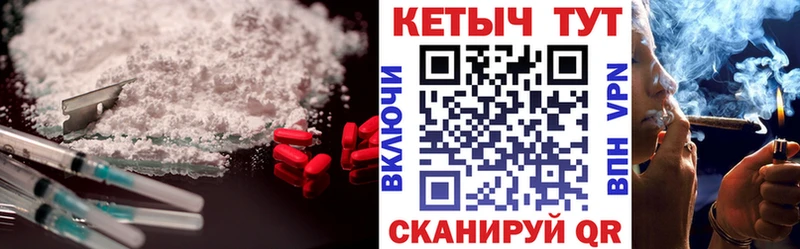 КЕТАМИН ketamine Тогучин