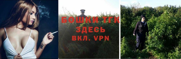 мяу мяу кристалл Беломорск