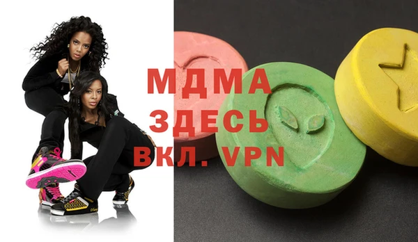 мяу мяу кристалл Беломорск