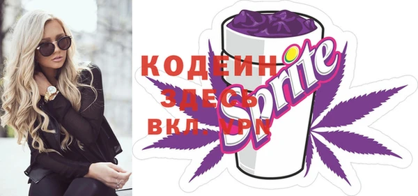 мяу мяу кристалл Беломорск