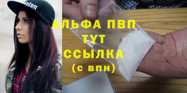 экстази Белоозёрский