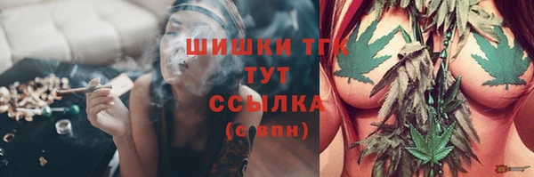 мяу мяу кристалл Беломорск