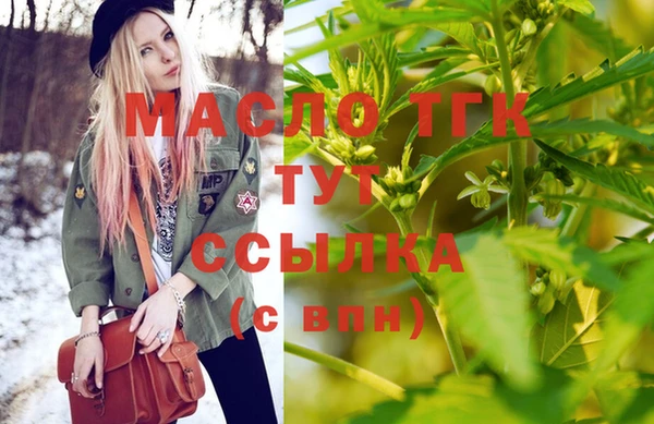 экстази Белоозёрский