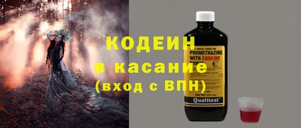 мяу мяу кристалл Беломорск
