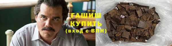 мяу мяу кристалл Беломорск