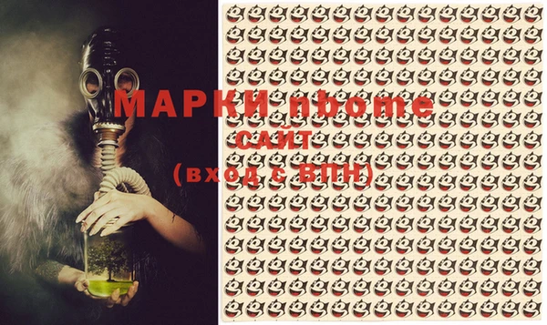 мяу мяу кристалл Беломорск