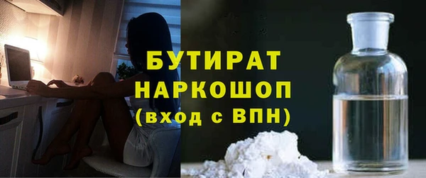 jwh Белокуриха