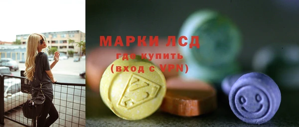 мяу мяу кристалл Беломорск