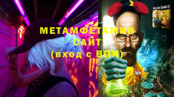 экстази Белоозёрский
