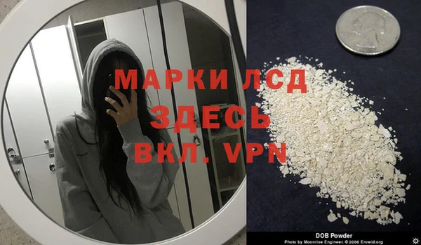 мяу мяу кристалл Беломорск