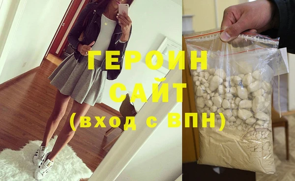 экстази Белоозёрский