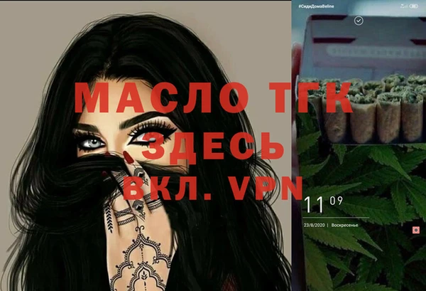 мяу мяу кристалл Беломорск