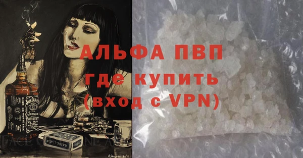 мяу мяу кристалл Беломорск