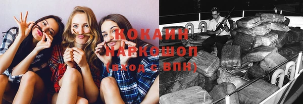 мяу мяу кристалл Беломорск