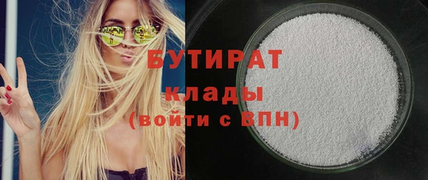 экстази Белоозёрский