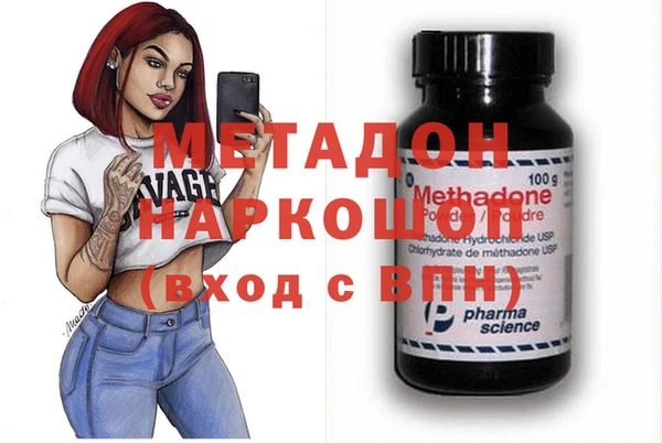экстази Белоозёрский