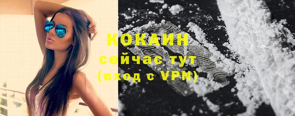 мяу мяу кристалл Беломорск