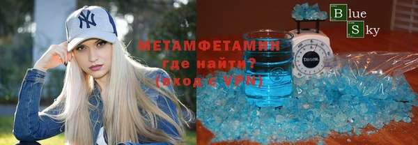 экстази Белоозёрский
