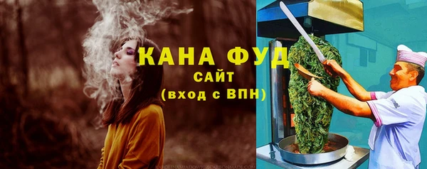 мяу мяу кристалл Беломорск