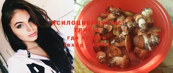 мяу мяу кристалл Беломорск