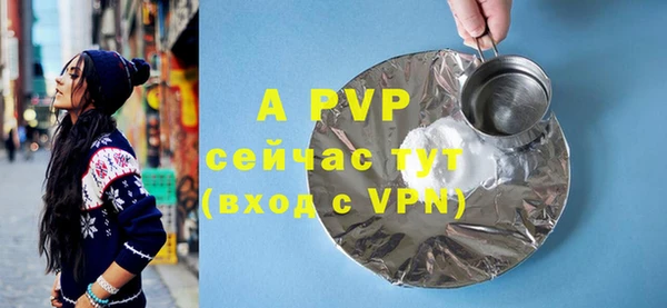 экстази Белоозёрский