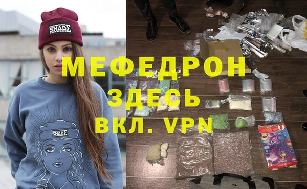 экстази Белоозёрский