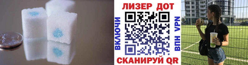 где можно купить   Тогучин  LSD-25 экстази кислота 