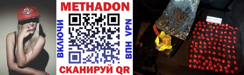 где продают наркотики  Тогучин  Метадон VHQ 