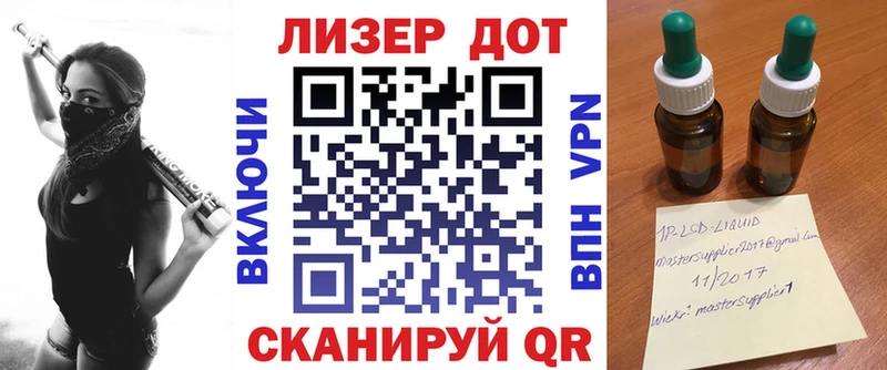 Марки N-bome 1,5мг  Тогучин 