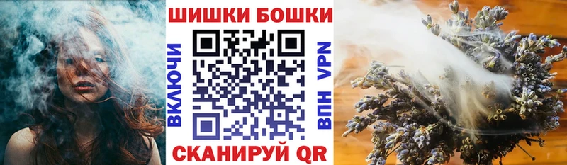 Бошки марихуана VHQ  Тогучин 